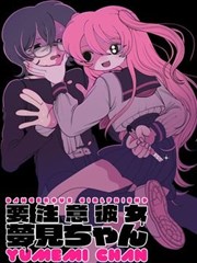 极品赘婿小说